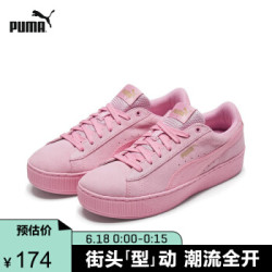 PUMA彪马官方 女子厚底休闲鞋 VIKKY PLATFORM 367299 浅粉红-浅粉红  01 38