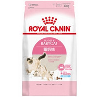 ROYAL CANIN 皇家 BK34 猫奶糕 0.4kg *8件