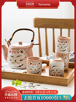 日式茶具套装家用茶壶水杯陶瓷喝茶水具客厅泡茶创意茶杯简约杯子