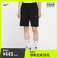 Nike 耐克官方NIKE SPORTSWEAR 男子短裤新品机器新品夏季CJ4285