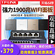 TP-LINK新品全屋wifi覆盖家用86型wifi插座1900M无线ap面板套装千兆双频入墙式墙壁POE路由器TL-AP1900GI-POE