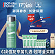 历史低价：BIOTHERM 碧欧泉 男士水动力保湿乳 75ml+赠保湿乳20ml*4支+保湿乳5ml*4支