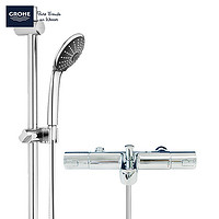 GROHE 高仪 34337000 27333000 恒温花洒套装