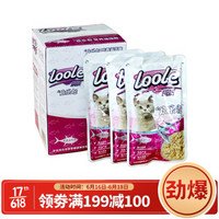 loole 乐乐 宠物欢乐包 猫湿粮 金枪鱼 100g*10包 *8件