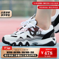 Skechers斯凯奇D'lites怪兽甜心男女运动鞋 时尚熊猫鞋 99999693 99999693/WBGY 36
