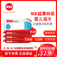 湿巾EDI水与RO纯水有什么区别？从提取物、化学成分分析，6步挑选高性价比湿巾