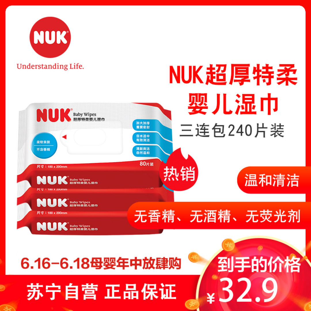 湿巾EDI水与RO纯水有什么区别?从提取物、化学成分分析,6步挑选高性价比湿巾