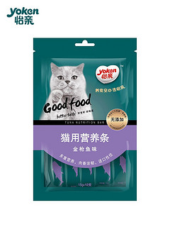 yoken 怡亲 猫咪零食 猫条 15g12支