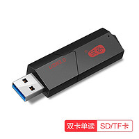 Kawau 川宇 C307 USB3.0 读卡器