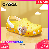 Crocs儿童男女童凉鞋2020新款linefriends联名款洞洞鞋|206028