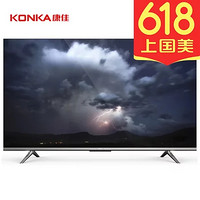 康佳（KONKA）LED65G9Q 65英寸 免遥控AI语音4K全面屏电视