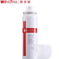 WINONA 薇诺娜 舒敏保湿喷雾 50ml *2件