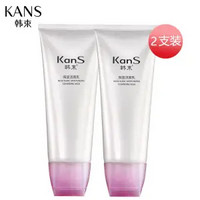 KanS 韩束 雪白肌美白洁面乳 150ml*2支