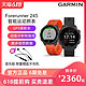 Garmin佳明245/245M音乐跑步GPS卫星定位光电心率智能运动电话手表男女游泳防水脉搏血氧户外跑步手环多功能