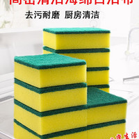 澧州 去污清洁百洁布