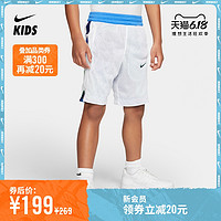 17号14点：Nike 耐克官方NIKE ELITE 幼童印花短裤 夏季速干 CZ2119 *2件