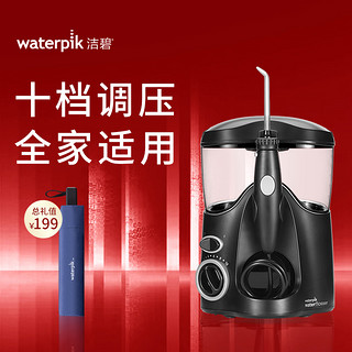 Waterpik洁碧 炫黑超效型冲牙器 强力脉冲洗牙器WP-112EC