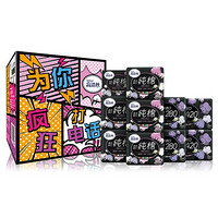 kotex 高洁丝 臻选日夜组合 78片 *2件+凑单品