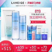 LANEIGE 兰芝 水衡水乳护肤套装