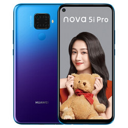 HUAWEI 华为 nova 5i Pro 4G版 智能手机 8G+128G 全网通 极光色