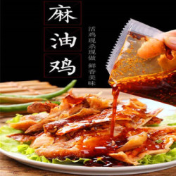 乡盛  德州麻油鸡 500g/包 *4件 +凑单品