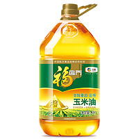 福临门 食用油  非转基因 压榨一级 玉米油 5L *4件