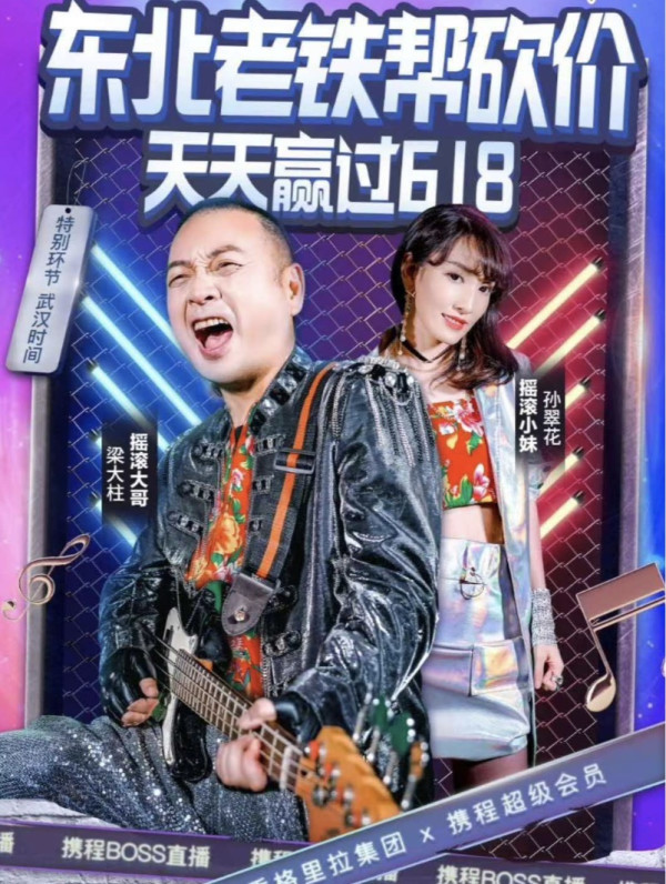 周三携程BOSS推荐 长白山 哈尔滨 大连 长春