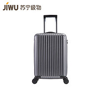 JIWU 苏宁极物 旅行拉杆箱 20寸