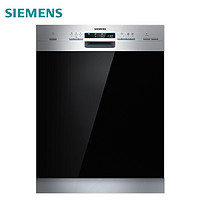 SIEMENS 西门子 SJ533S08DC 嵌入式洗碗机 12套（含门板）