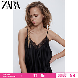 ZARA 新款 TRF 女装 蕾丝小打褶上衣 05584418800