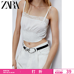 ZARA新款 女装 内衣式短款上衣 01165238251