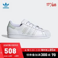 阿迪达斯官网 adidas 三叶草 SUPERSTAR W 女鞋经典运动鞋FV3392