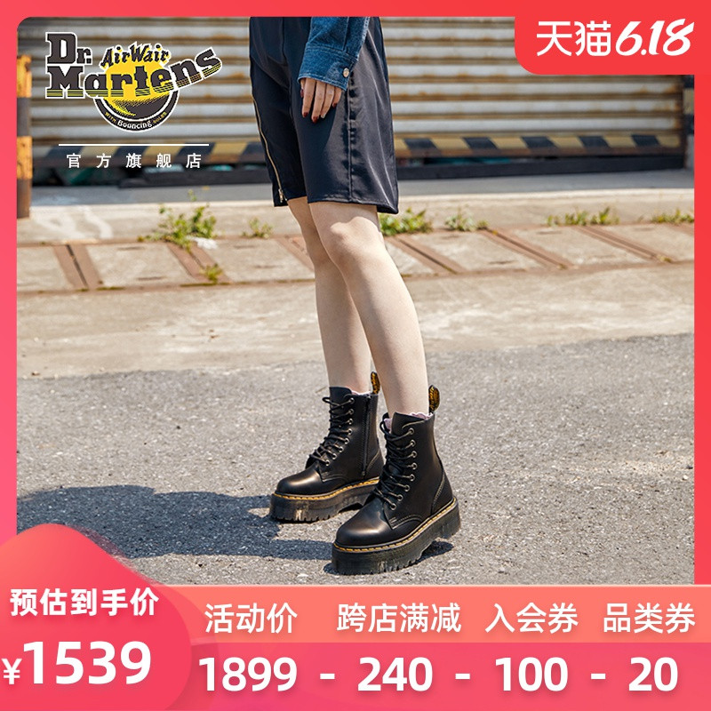 穿上它，妈妈再也不用担心你长不高了！Dr.Martens Jadon开箱！