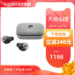 SENNHEISER森海塞尔 MOMENTUM木馒头真无线蓝牙耳机