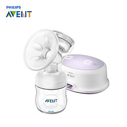 AVENT 新安怡 自然原生 SCF332/01 单边电动吸乳器