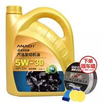 Energy 安耐驰 全合成机油润滑油 5W-30 SN级 4L *3件