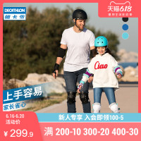 降了降了：天猫精选 DECATHLON 迪卡侬 618运动狂欢