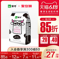 蒙牛女士奶粉高钙高铁营养奶粉400G单袋女士成人奶粉全脂奶粉 *2件