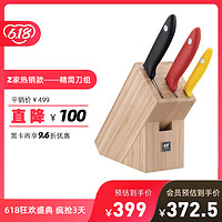 ZWILLING 双立人 Twin Point S系列刀具4件套 纪念版及炫银版可选