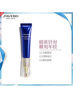 资生堂(SHISEIDO)  悦薇珀翡塑颜抗皱霜15g