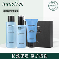 innisfree/悦诗风吟森林男士洁面水乳护肤套装补水