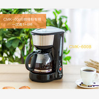 IRIS 爱丽思 CMK-600B 滴漏美式咖啡机 750ml