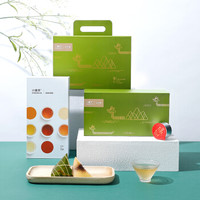 小罐茶&五芳斋 茶情粽意·拼装随享 大红袍清铁浓铁小罐红四茶五粽银罐拼装茶叶粽子礼盒16罐装茶叶五粽装564g