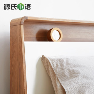 YESWOOD 源氏木语 米勒系列 Y97B05 全实木白漆床头储物双人床 1500*2000mm 本木色