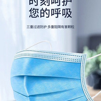 恒奴西子 一次性三层含熔喷层口罩  50只