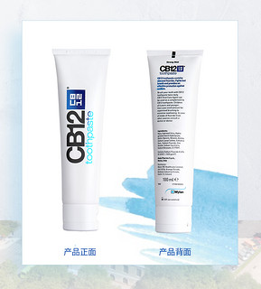 CB12 toothpaste 牙膏 100ml