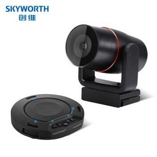 创维 Skyworth 视频会议全向麦克风 高清会议摄像头 视频会议解决方案 摄像头麦克风套装 GDMET1