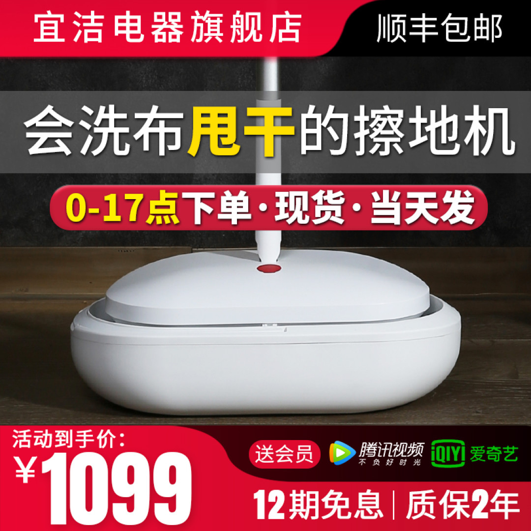 只说干的,网红添可TINECO无线吸拖一体机 VS戴森+自动扫地机+拖地机