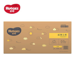 HUGGIES 好奇 金装 婴儿纸尿裤 XL 105片 *2件