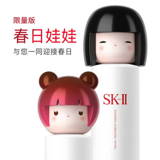 SK-II神仙水230ml+大红瓶50g护肤套装化妆品礼盒 春日娃娃限定版（黑色）SK2精华液 嫩滑提亮 紧致肌肤